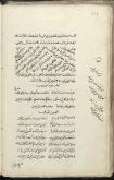 فلسفه- کلمات قصار