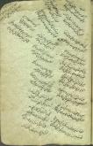 شعر فارسی