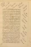 شعر عربی