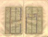 ادبیات( شعر فارسی)