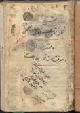 هندسه اقلیدسی