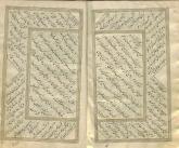 احادیث