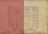 شعر فارسی