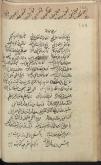 شعر عربی و فارسی
