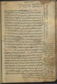 پزشکی اسلامی