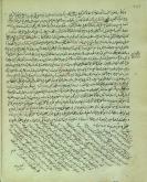 عرفان