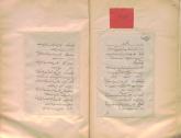  سرشماری باخرز
