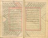 چهارده معصوم- سرگذشتنامه