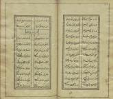 شعر فارسی