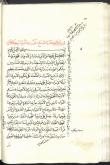 دعاها (صلوات)