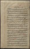 صرف زبان عربی