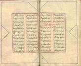 ادبیات ( شعر فارسی )