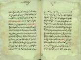 توبه/عرفان