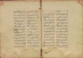 شعر فارسی