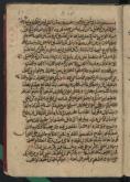 فلسفه اسلامی