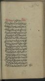فلسفه اسلامی