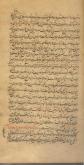 اسناد و مدارک/ آزادنامه