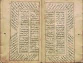 ادبیات ( شعر فارسی ) قرن 6