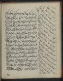 وصیت‌نامه - عقدنامه