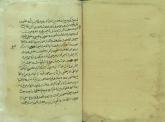 عرفان