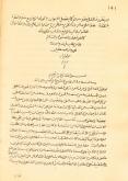 نفس