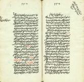 تفسیر (آیه یا بنی آدم خذو ...)