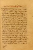 آداب طریقت
