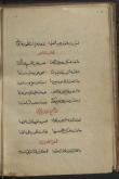 شعر عربی