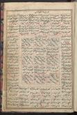 سلمان فارسی