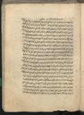 زیارت/ آداب و رسوم