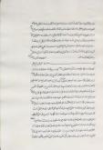 اصول فقه