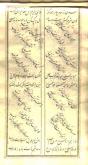 شعر فارسی