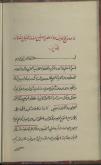 لطیفه، هجو و طنز در ادبیات فارسی