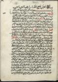 فلسفه اسلامی