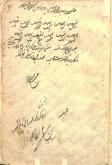 گاهشماری