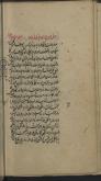 روح