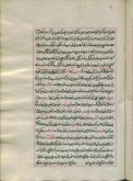 شعر عربی