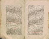 ادبیات (نثر فارسی)