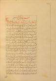 مناظرات