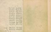 ادبیات ( شعر فارسی )