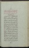 (کیمیا ـ عربی)