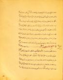 کیمیا ـ عربی