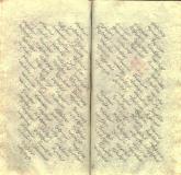 ادبیات ( شعر فارسی)