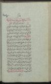 (کیمیا ـ عربی)