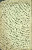 تجارت / فقه