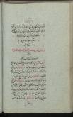(کیمیا ـ عربی)