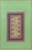 مرقعات خوشنویسی