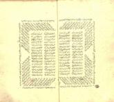 مجموعه‌ شعر فارسی