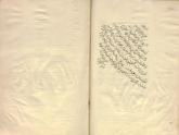 علی‌بن ابیطالب (ع) امام اول