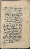 ادبیات عربی/ مجموعه‌ها
